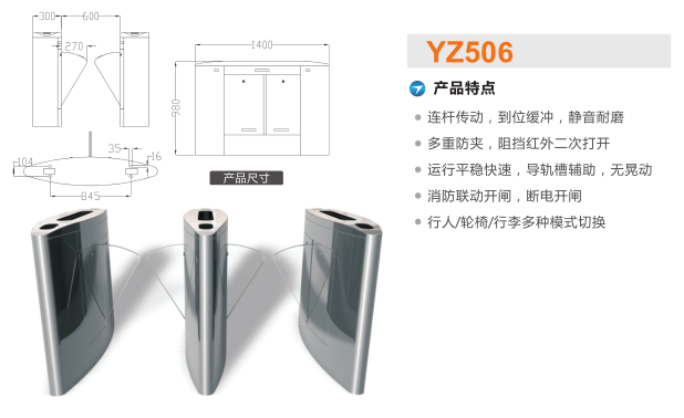 杭州湾新区翼闸二号