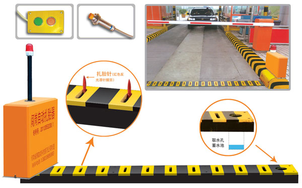 杭州湾新区V5 嵌入式闯岗自动扎胎器（阻车器）